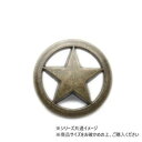 大袋 デザインホック 大 サークルスター アンティック 20ヶ PS2415-20 レザークラフトにおすすめ!デザインホック【送料無料】【メール便対応】