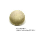 大袋 デザインホック 特大 スムース アンティック 100ヶ PS2372-100 レザークラフトにおすすめ!デザインホック【送料無料】
