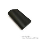 大判切り革 牛ヌメクラシック マットブラック 1枚 Pkawa109-2/1-15 レザークラフトにおすすめ!コバもしっかり磨ける【送料無料】