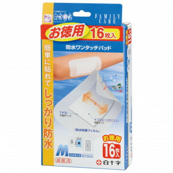 FAMILY CARE 防水ワンタッチパッド M お徳用 16枚入 843455 防水機能でお風呂やプール時に