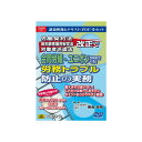 DVD 労働契約法・高年齢者雇用安定法・労働者派遣法改正で合同労組・ユニオンが攻めてくる!労務トラブル防止の実務 V21 講義映像とテキスト(PDF)をセット!【送料無料】【メール便対応】