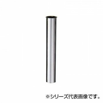 SANEI 片ツバ直管 H70-64-32X200 排水栓とU管との間の直管