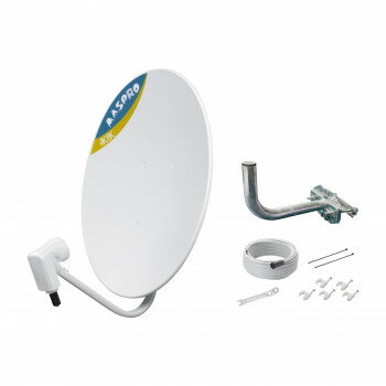 マスプロ電工 4K9K対応 BS・110CSアンテナ 取付金具セット BC45RL-SET 同時に受信可能なBS・110CSアンテナ【送料無料】