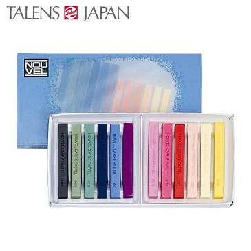 【ポイント10倍】【クーポンあり】NOUVEL CARRE PASTEL ヌーベルカレーパステル 12色セットB NCT-12B コンテ クレヨン 画材 パステルアート 絵画 クレパス スケッチ ソフトパステル