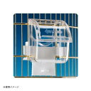 ファープラスト 鳥かご用食器 FPI 4503 エサ入れ 84503724 鳥かごのエサ入れ【メール便対応】