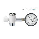 三栄水栓 SANEI 水圧計セット R93S 上水道用。【送料無料】