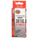 OHM キヤノン互換 BCI-381XLGY グレー 増量タイプ INK-C381XL-GY キヤノン用インクカートリッジ【メール便対応】
