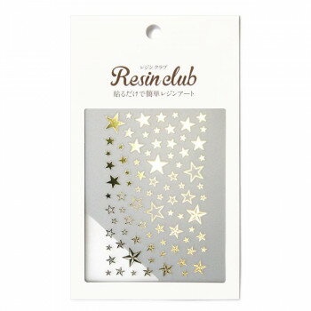 レジンクラブ　レジンシール　スター　ゴールド　RC-STR-102 レジンに入れておしゃれにアレンジ♪【メール便対応】
