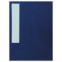 折手本 本画仙 半紙・UC13 書の作品を張り込めます。【送料無料】