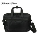 優美社 3843-00 A.O.T (エーオーティー) B5ビジネスバッグ ブラック×グレー B5ファイル収納ツイルビジネスバッグ【送料無料】