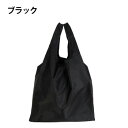 優美社 9002-00 ポケット in バッグ 抗菌清潔安心 極小コンパクトエコバッグ 16L ブラック 抗菌清潔安心極小コンパクトエコバッグ【メール便対応】