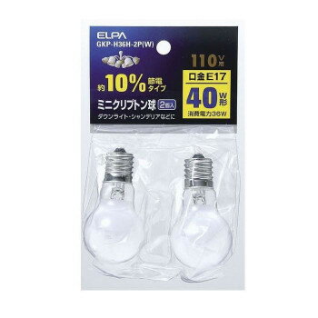 ELPA ミニクリプトン球 GKP-H36H-2P(W) 40W形約10%節電タイプ