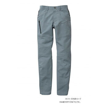 桑和 8012-08 カーゴパンツ 73サイズ グレー(7) G.G. イージーケア【送料無料】