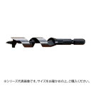 大西工業 コンパネビット(ストレート)(NO.18E) 15mm かりわく作業でのコンパネの穴あけ用【メール便対応】