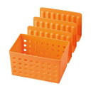 吉川国工業所 スライドできる!冷凍庫スタンド(仕切り3枚・ボックス1ヶ) Or・オレンジ STK-01 冷凍食材を立たせて整頓できる冷凍庫スタンド