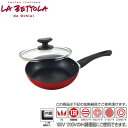 「落合 務」IH対応マーブルフライパン20cm LB-162 小回りのきくミニサイズのフライパン【送料無料】