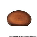 阿瀬眞三商店 12.0半月両面膳アースカラー BR 127626 両面膳で気分を変えて