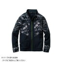 桑和 0328-10 長袖ブルゾン 3Lサイズ マルチブラック(411) 軽くて丈夫なナイロンミニリップストップ【送料無料】
