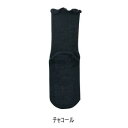 神戸生絲 コベス 極上しめつけません特大(綿混)滑止付22-32cm 4697 チャコール 足のむくみのひどい方にお奨め