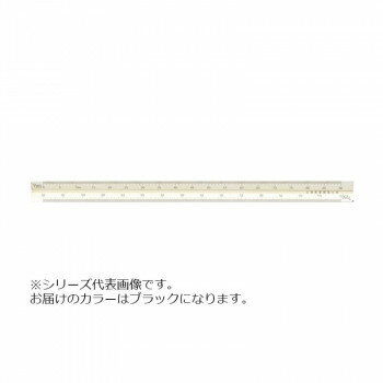 アルミ三角スケール30cm土地家屋用ブラック 014-0212 オールアルミ成型品にレーザーで目盛り刻印した三角スケール。【送料無料】