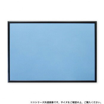 ビバリー ジグソーパズル用フラッシュパネル アルミ1-ボ ブラック 25.7×18.2cm AP008B ジグソーパズル用パネル【メール便対応】