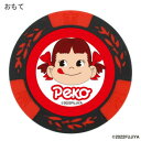 ホクシン交易 ペコちゃんチップマーカー(ゴルフVer) MK0359 可愛いマーカー【メール便対応】