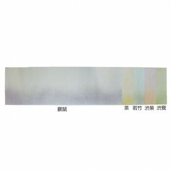 【ポイント10倍】【クーポンあり】【送料無料】料紙　純楮紙　1×3尺　10枚 19GG おまかせ　1色