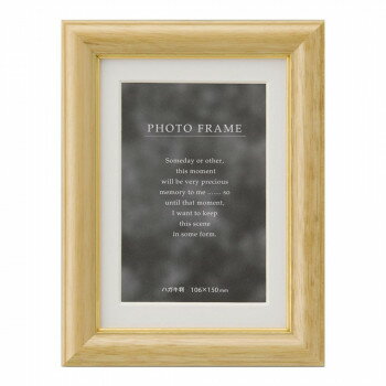 写真立 C018 ハガキ ナチュラル 33C018D0806 シンプルな木製フレーム。【メール便対応】
