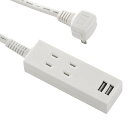 OHM USBポート付安全タップ 2個口 1m HS-TU21PBT-W USBポート付安全タップ。(2)