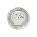 Artistic Wire(アーティスティックワイヤー) カラーアルミ線 シルバー 1.0mm×10m シルバーカラーを施したアルミワイヤー【メール便対応】