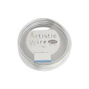 Artistic Wire(アーティスティックワイヤー) カラーアルミ線 シルバー 2.5mm×10m シルバーカラーを施したアルミワイヤー【メール便対応】