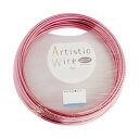 Artistic Wire(アーティスティックワイヤー) カラーアルミ線 ピンク 3.0mm×10m メタリックな質感のピンクを施したアルミワイヤー