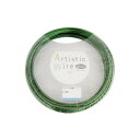 Artistic Wire(アーティスティックワイヤー) カラーアルミ線 グリーン 2.5mm×10m メタリックな質感のグリーンを施したアルミワイヤー【メール便対応】