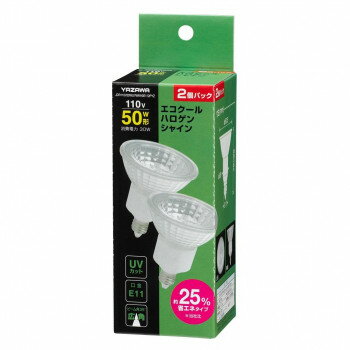 YAZAWA(ヤザワ) エコクールハロゲンシャイン 50W形広角2P JDR110V30WUVWKH3E112PYZ しっかり照らす【送..
