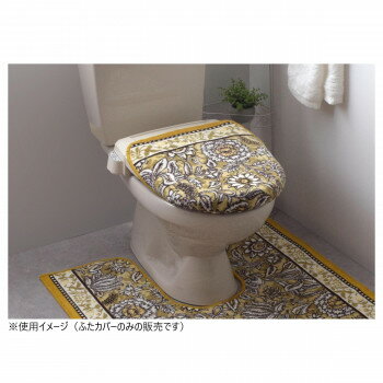 ボタニレル トイレふたカバー(抗菌防臭 吸水速乾) 日本製 洗浄・暖房便座用 イエロー ボタニカル調のふたカバー【送料無料】