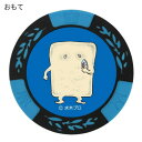 ホクシン交易 ゲゲゲの鬼太郎チップマーカー ブルー MK0010-06 可愛いチップマーカー【メール便対応】
