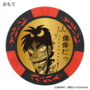ホクシン交易 カイジチップマーカー レッド MK0168 可愛いチップマーカー【メール便対応】(4)