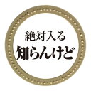 ホクシン交易 知らんけどメタルマーカー MK0373 話題作りにもってこい【メール便対応】