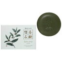 洗顔石鹸 お茶屋さんが作った 想茶石鹸 石けん せっけん 洗顔せっけん 肌にやさしい ふわふわ もこもこ 泡 おすすめ 敏感肌 泡立ち 【クーポンあり】【あす楽】