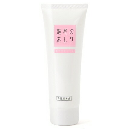 魅惑のおしり 薬用美尻ジェル(医薬部外品) 美尻 おしり にきび ぶつぶつ おしり専用 薬用 ヒップ 黒ずみ ざらつき 【クーポンあり】【あす楽】