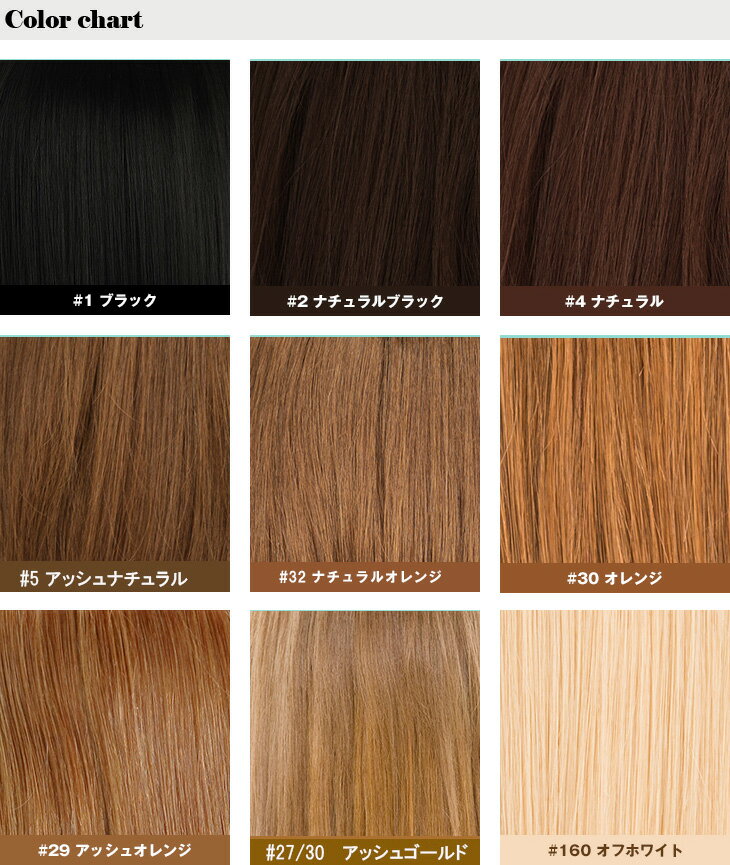 高品質2コーム付人毛エクステ38cm（約7g）×2本 w190 OL&学生さんに人気の取り付け簡単部分人毛100%スソエクステ、売れてます!! 【スソエクステ　エクステ　襟足エクステ　人毛　人毛エクステ　エリアシエクステ】