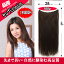 Extension ­ 4ա28cm55cm 100g (ϤߤѹOK ˤƤΤ餻) w756HIGHQUALITY 100%ڥơơ­ơӡӥơꥢơ