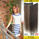 HIGH QUALITY 人毛100% 襟足スソエクステンションは、美容室使用原毛を材料に2段縫製「装着部分にソフトレースをベース」にすることでより自然で安定した付け心地にしました。