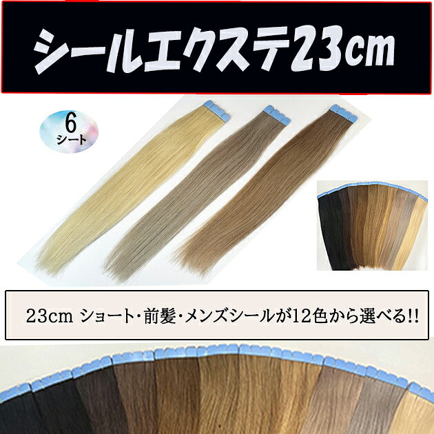 ����100%�����륨��������23cm(����Ĺ�����ޤ���)��6�ܥ��å�(6������)����4cm 1cm���ǥ��åȤ����24��ʬ�Ȥ��Ƥ�����ȱ�ˤ��Ŭ���ܥ֥��������...