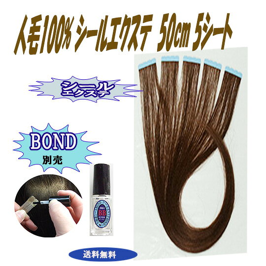 ����100%�����륨������50cm��5�ܥ��åȢ�����4cm**1cm���ǥ��åȤ����20��ʬ�Ȥ��Ƥ���!!***��1����2.4g��SL-051�ڥ������ƥ󥷥��...