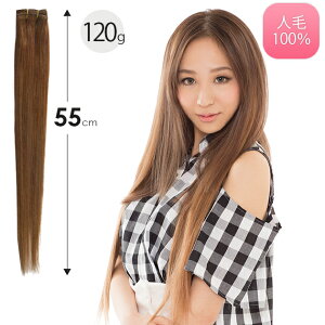 編込用人毛エクステSSR3655cm(約120g)