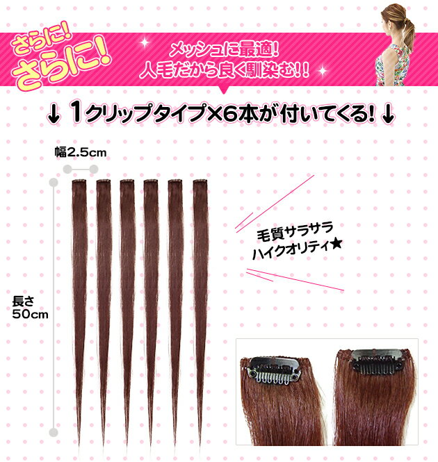 1クリップ