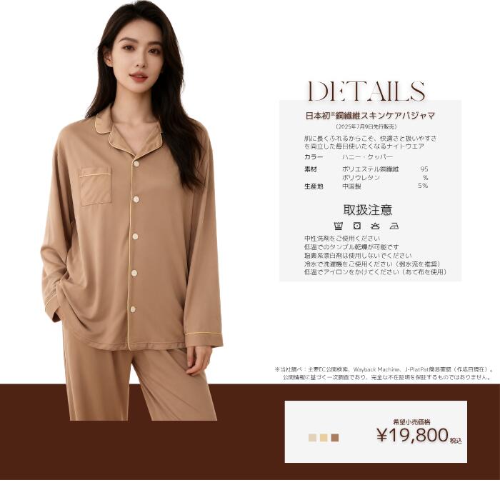 �����ܽ風�ۥ����󥱥��ѥ���� cozyformula Ƽ���� �ʥ��ȥ����� �岼���å� ���� �ɽ� ���륯���� ��ǥ����� �롼�०���� �Ҵ�ȩ ����ȩ ���Ƥ���֤���ȩ���� ���ե� �ץ쥼��� ����Ū ������̵����