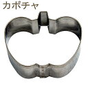 18-8クッキー抜き型 カボチャA|パンプキン ハロウィン