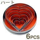 18-0クッキーカッター20mm6ヶ入り(缶入)ハート